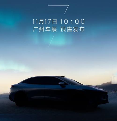 广州240极氪汽车发布智能汽车全域AI，比亚迪的未来服务提升用户体验